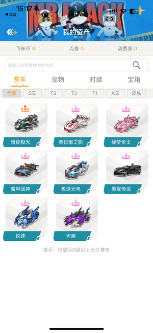 高强度的舞 高强度的舞