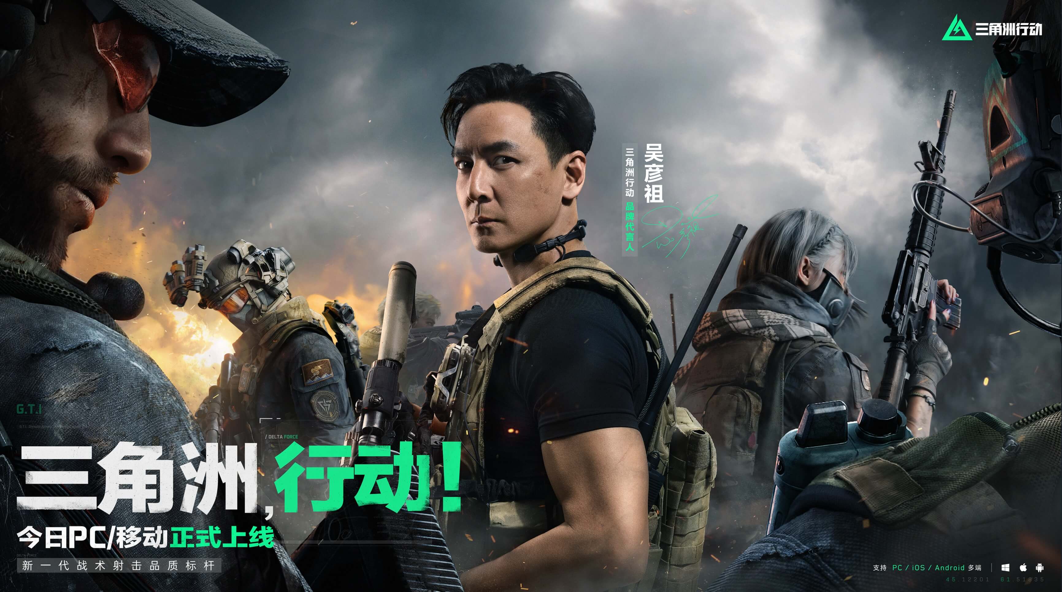 度关注起彩 度关注起彩