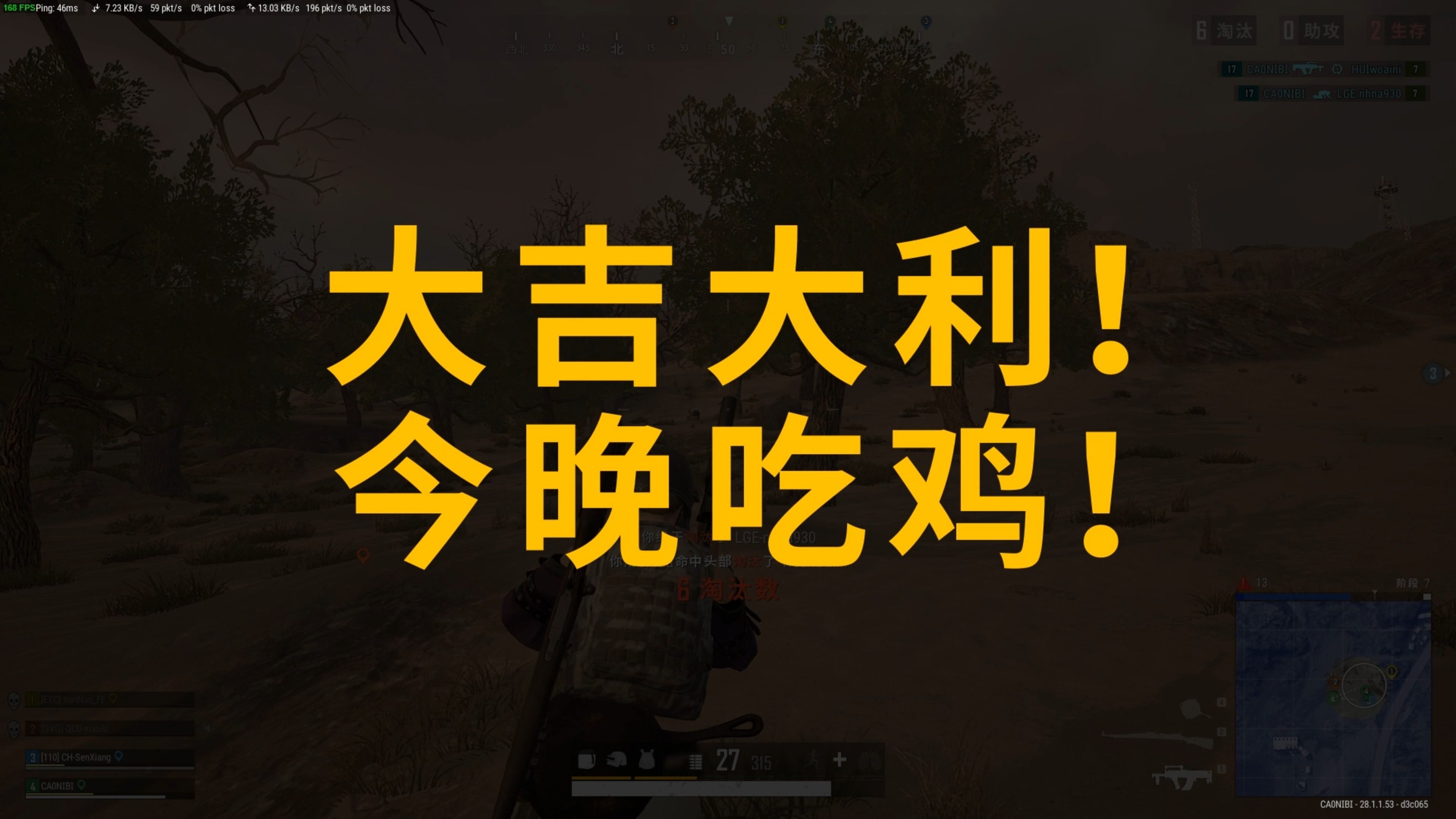 慢半拍