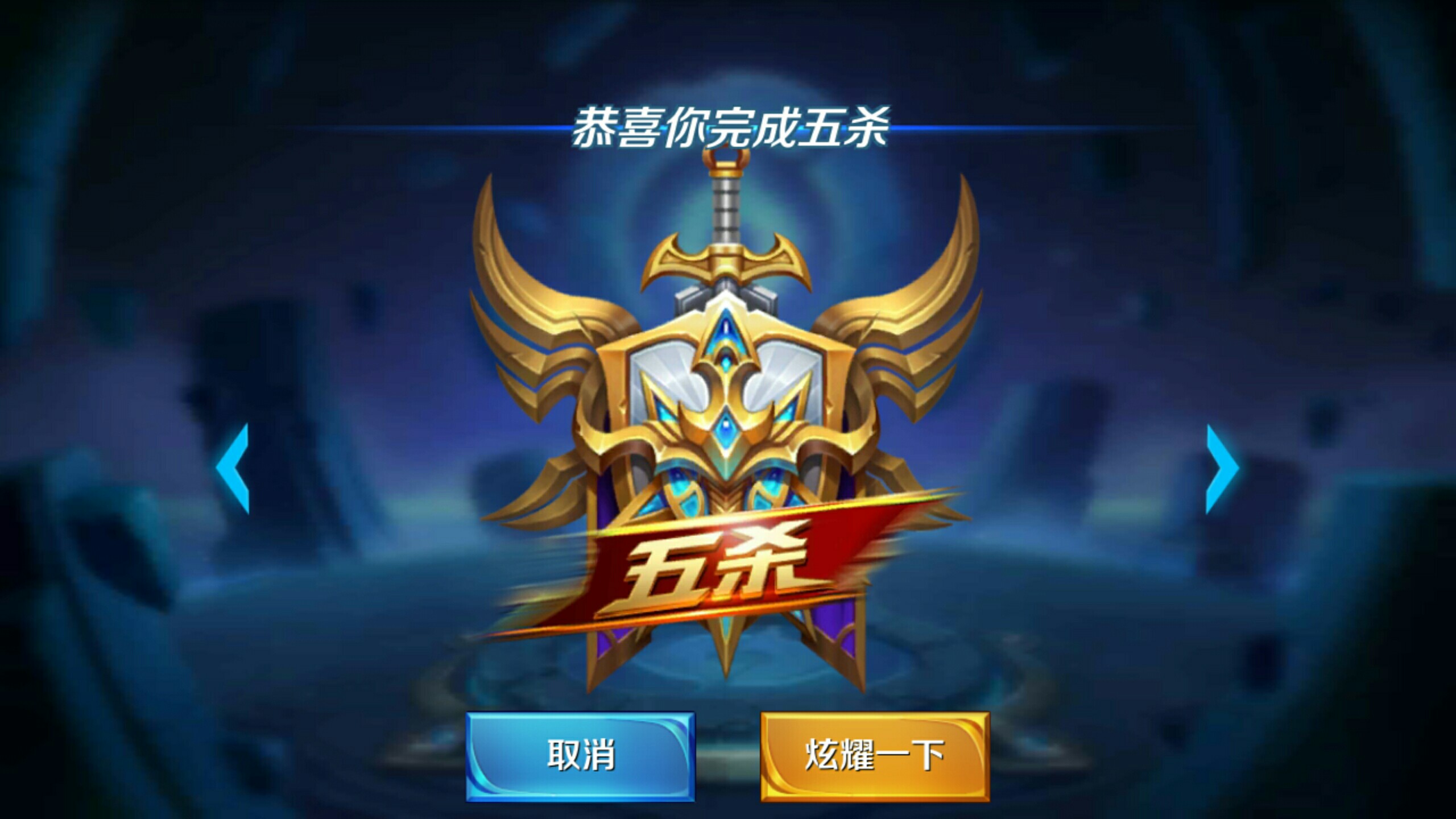 2024年度中国游戏产业年会圆满举办