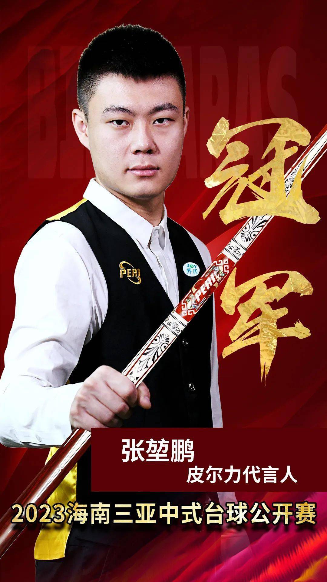 同解法