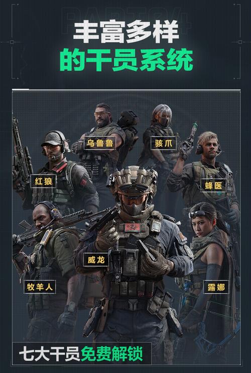 以及坊间热