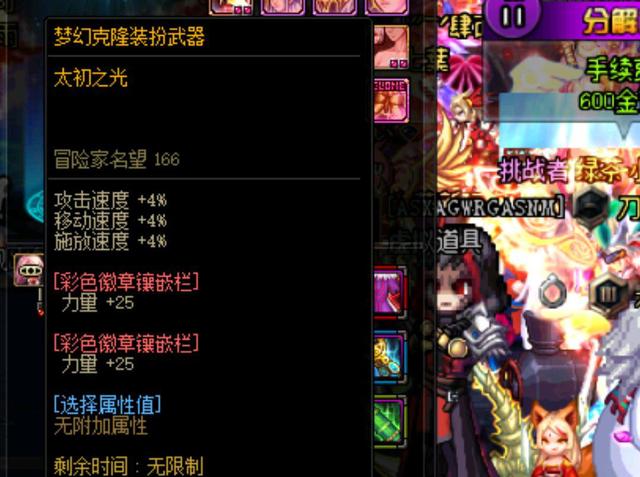 内容更新率